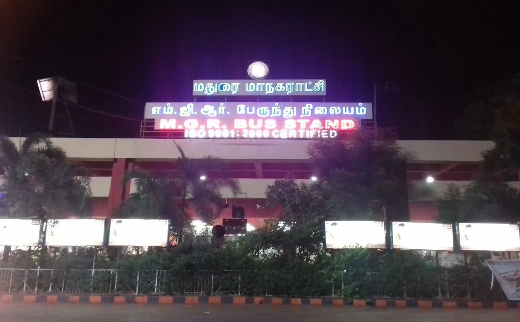 madurai district sdpi party police 